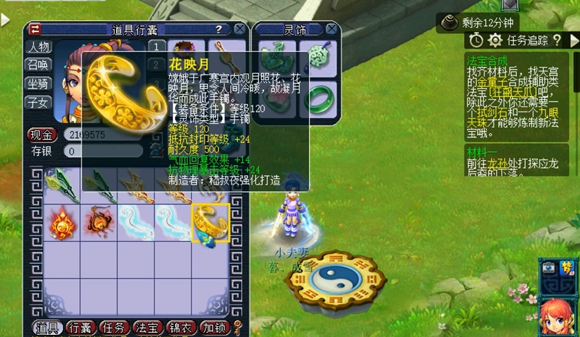 梦幻西游强化石怎么打 梦幻西游强化石怎么打