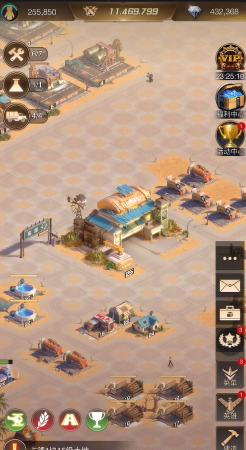 守望黎明废土争霸专精点怎么加