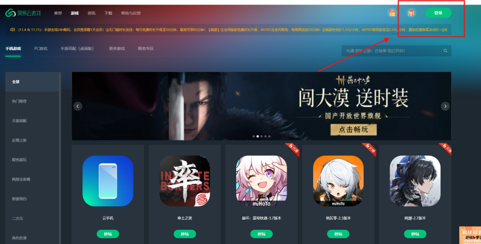鸣潮哪些角色是真伤