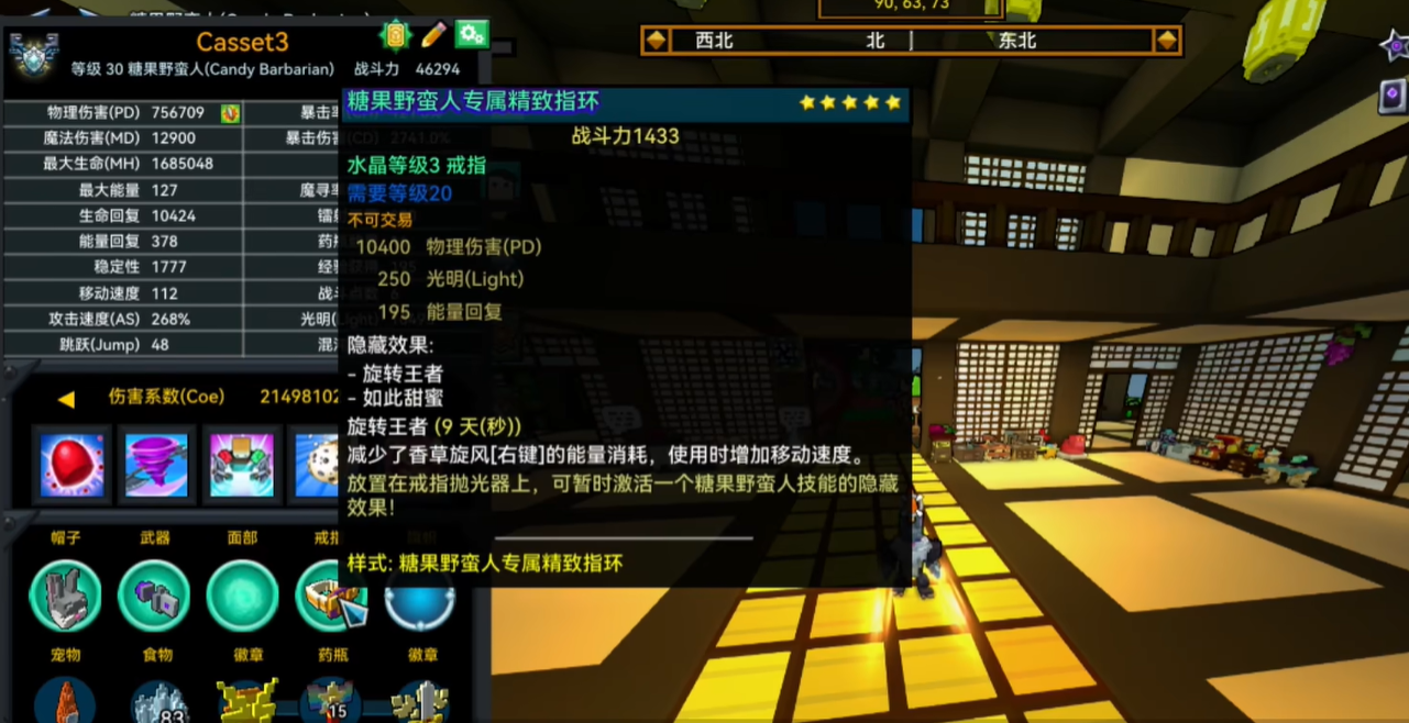 宝藏世界什么职业好玩 宝藏世界什么职业好玩