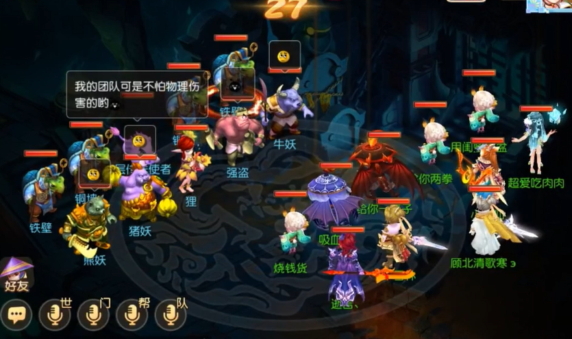 梦幻西游手游勇闯迷魂塔第一名给什么 梦幻西游手游勇闯迷魂塔第一名给什么