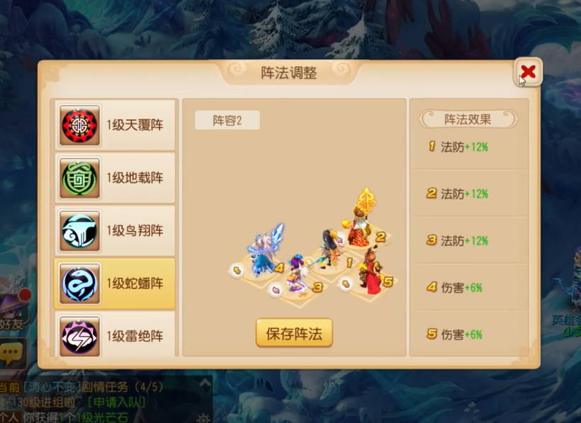 梦幻西游手游青灵玄女怎么打 梦幻西游手游青灵玄女怎么打