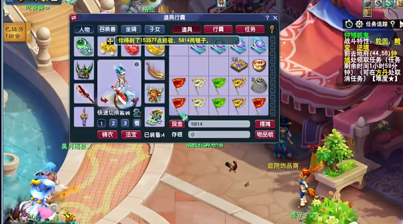 梦幻西游捉鬼给什么 梦幻西游捉鬼给什么