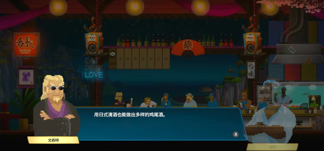 潜水员戴夫鸡尾酒怎么倒的
