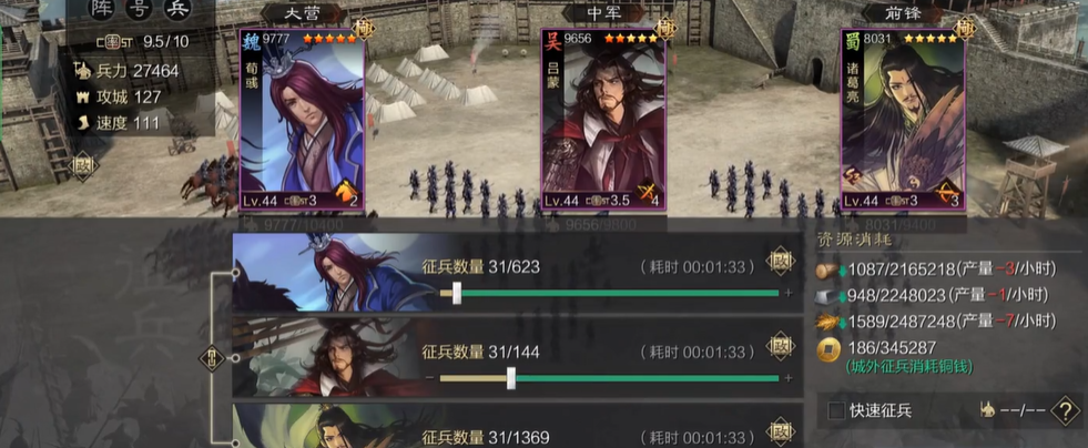 率土之滨武将驻守怎么撤 率土之滨武将驻守怎么撤