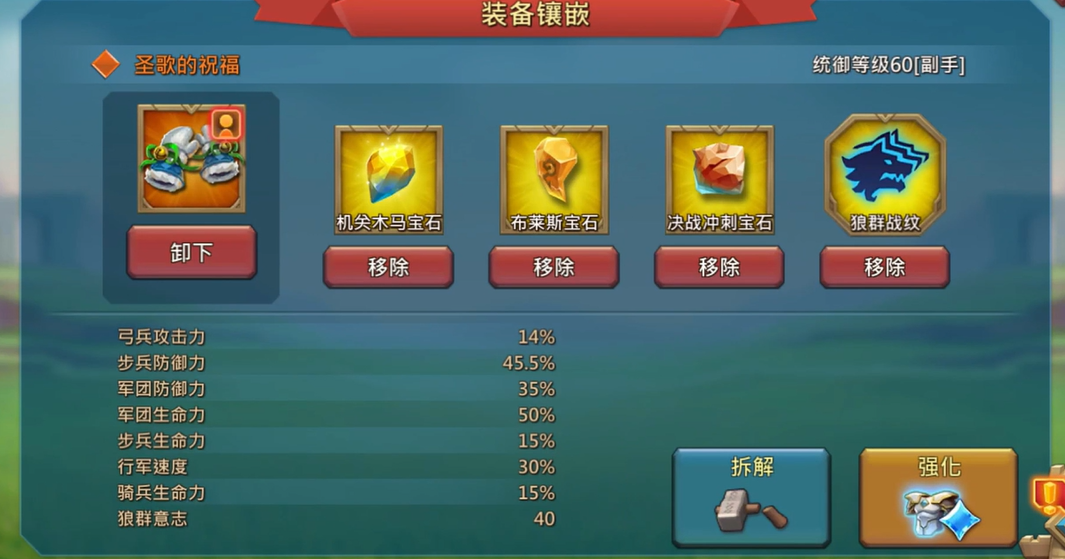 王国纪元单兵加成怎么提升 王国纪元单兵加成怎么提升