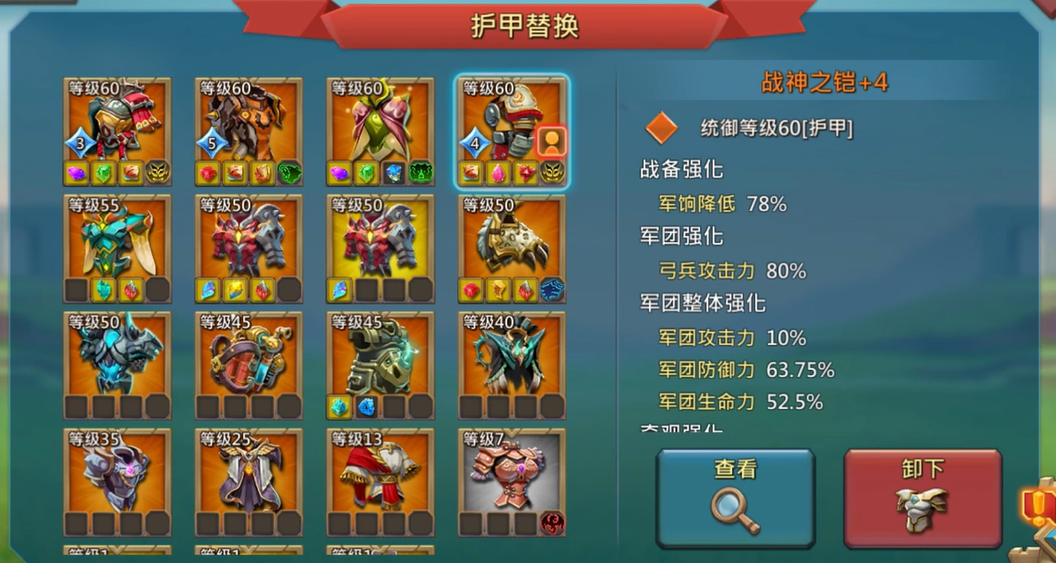 王国纪元单兵加成怎么提升 王国纪元单兵加成怎么提升