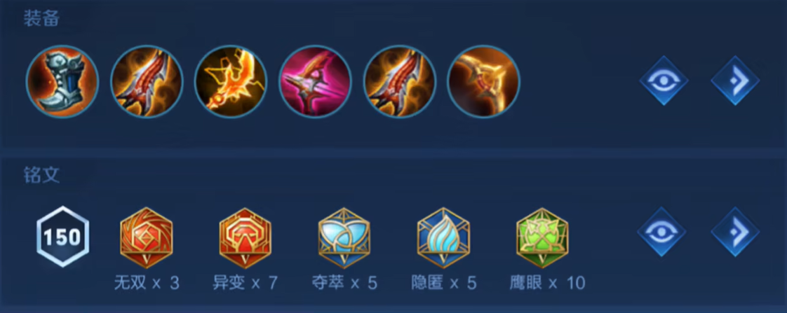 王者荣耀蔡文姬平a装怎么出 王者荣耀蔡文姬平a装怎么出