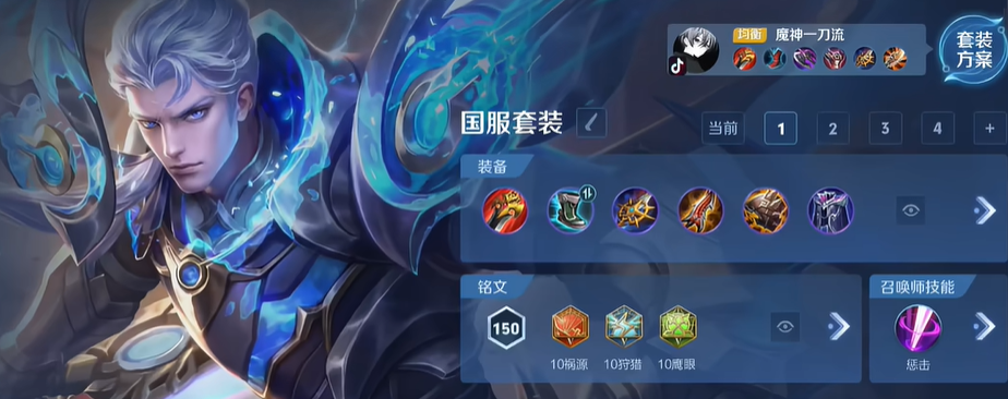 王者荣耀铠出肉装怎么出 王者荣耀铠出肉装怎么出