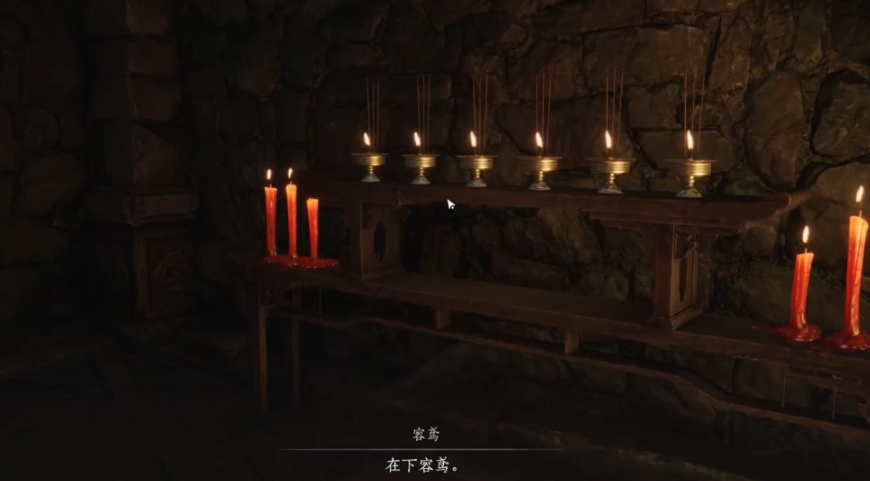 燕云十六声真气护盾怎么打出