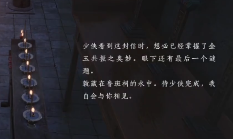 燕云十六声真气护盾怎么打出