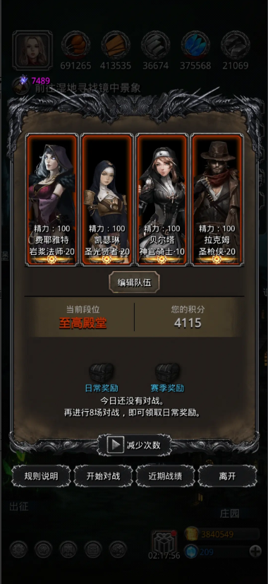地下城堡2英雄纹章蓝图在哪里