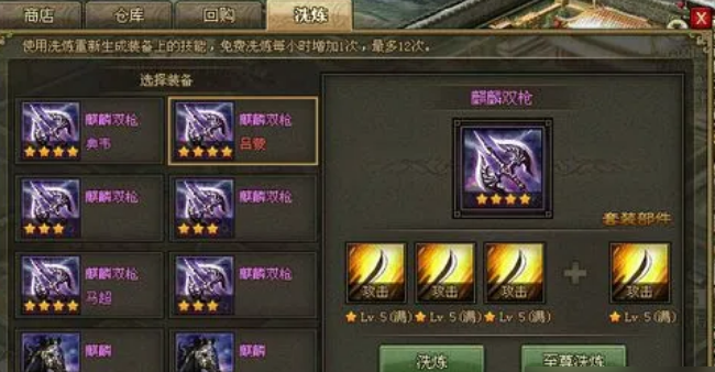 攻城掠地陨铁是怎么用 攻城掠地陨铁是怎么用