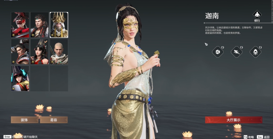 永劫无间用什么英雄好 永劫无间用什么英雄好