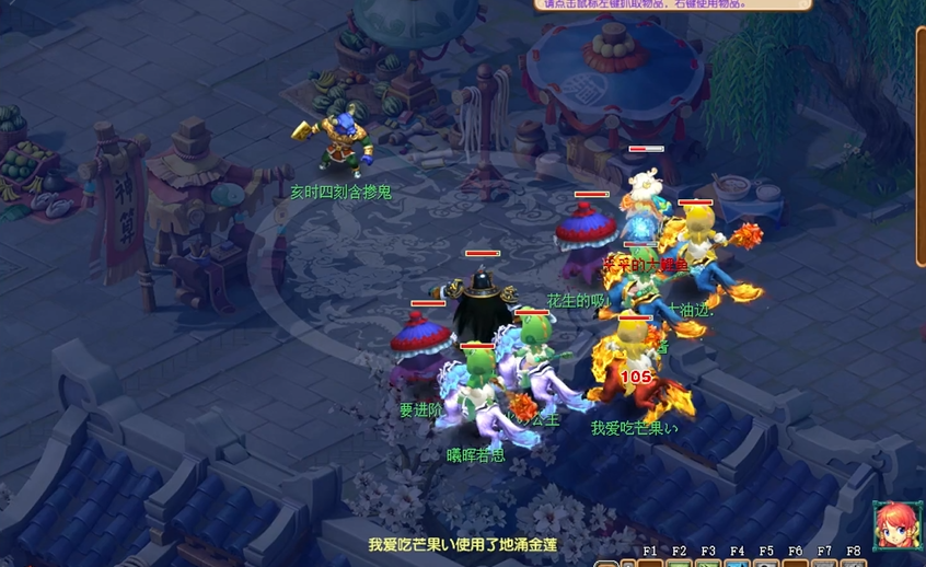 梦幻西游捕鱼积分干什么用的 梦幻西游捕鱼积分干什么用的