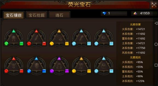 全民奇迹圣导师怎么转