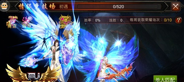 全民奇迹情侣祝福怎么赠送 全民奇迹情侣祝福怎么赠送
