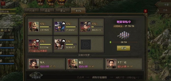 攻城掠地点券优先买哪些 攻城掠地点券优先买哪些