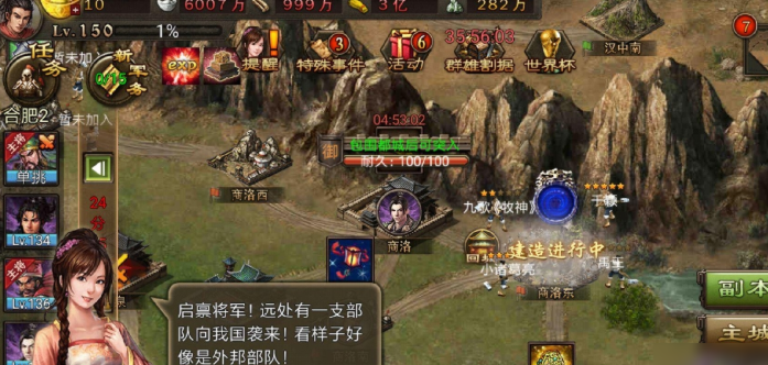攻城掠地点券优先买哪些 攻城掠地点券优先买哪些