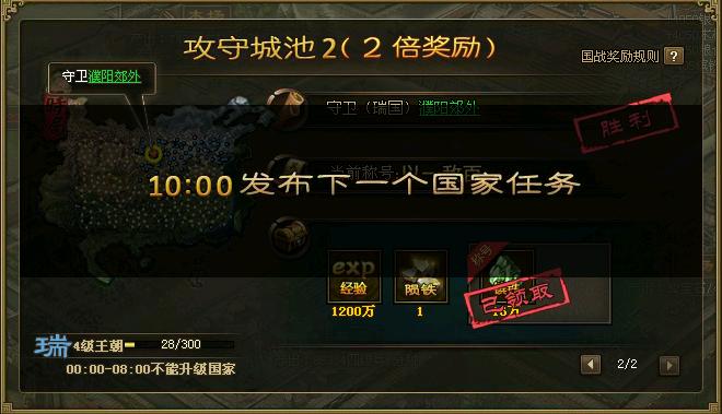 攻城掠地麒麟战车怎么弄