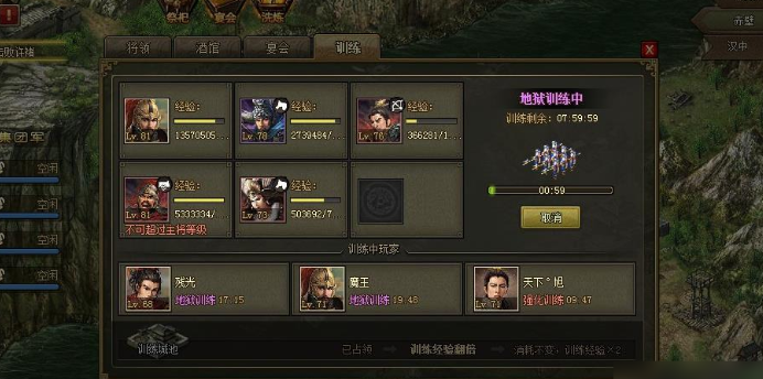 攻城掠地什么练兵令升级快 攻城掠地什么练兵令升级快
