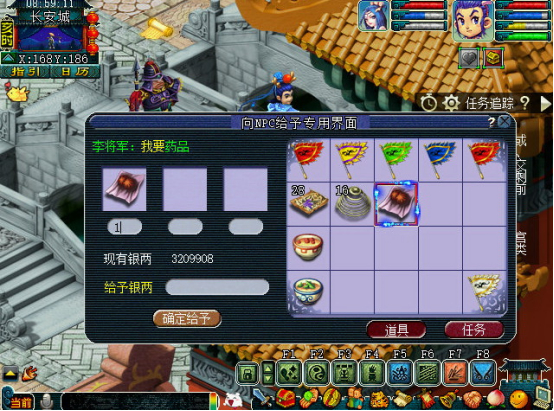 梦幻西游官职怎么拿 梦幻西游官职怎么拿