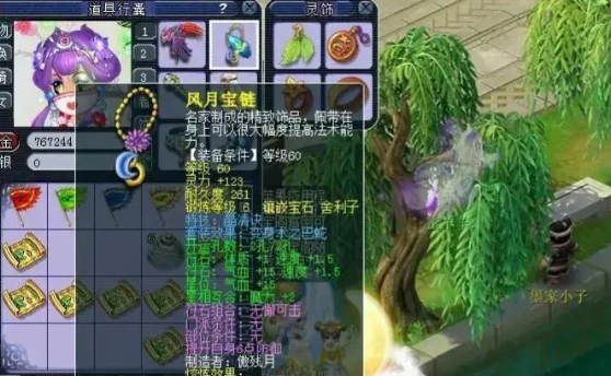 梦幻西游69如何快速刷经验 梦幻西游69如何快速刷经验