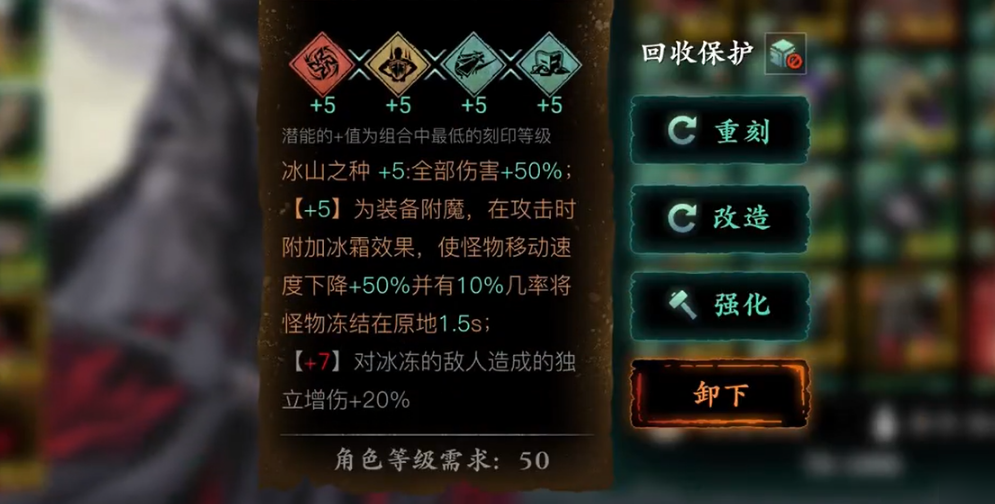 影之刃3爆伤如何提高 影之刃3爆伤如何提高
