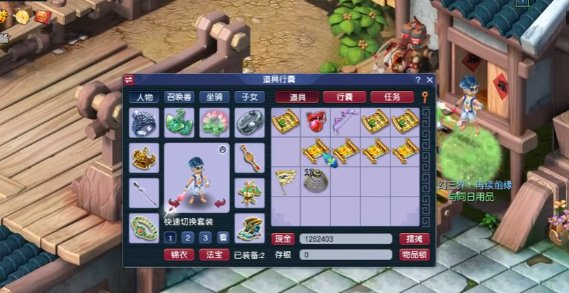 梦幻西游如何打分身的fc 梦幻西游如何打分身的fc