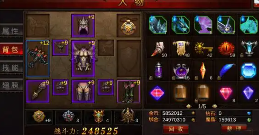 全民奇迹在哪里获得墨晶