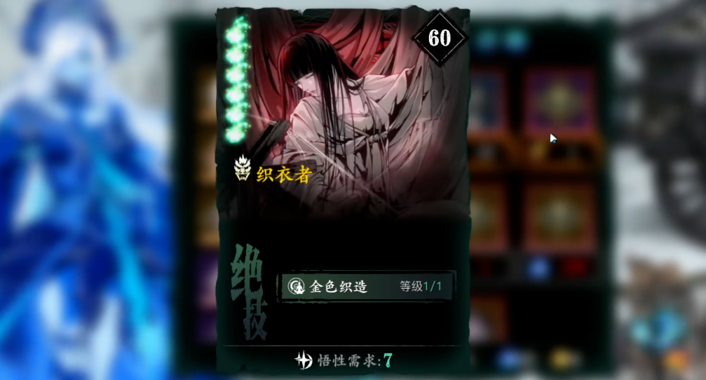 影之刃3心法是干什么的 影之刃3心法是干什么的