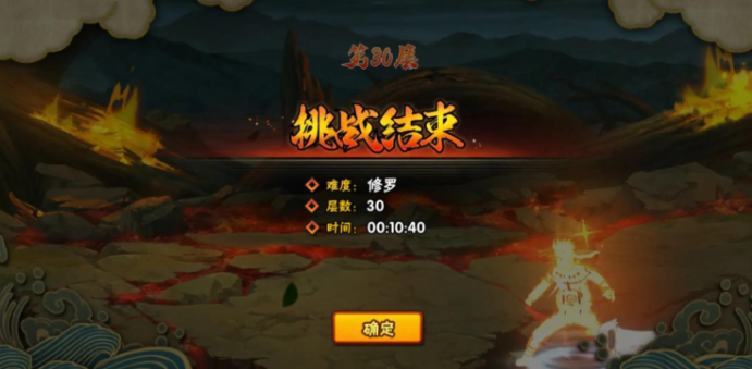火影忍者c忍长门怎么获得