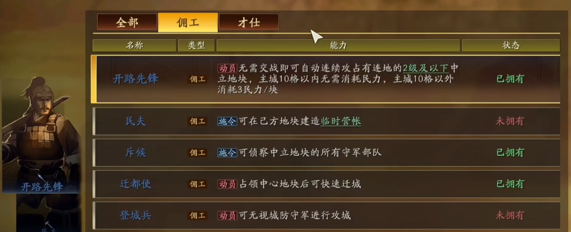 三国志战略版袁绍如何获得大军