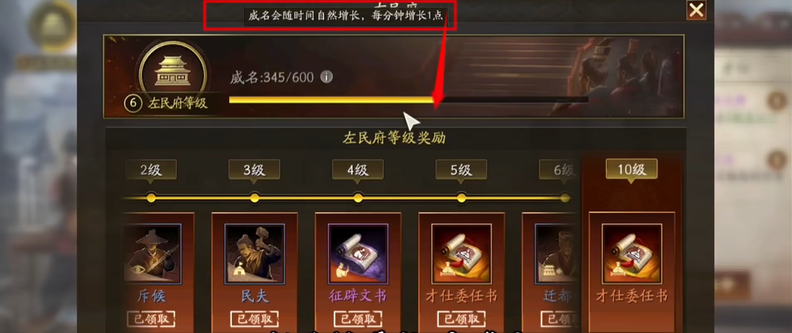 三国志战略版袁绍如何获得大军