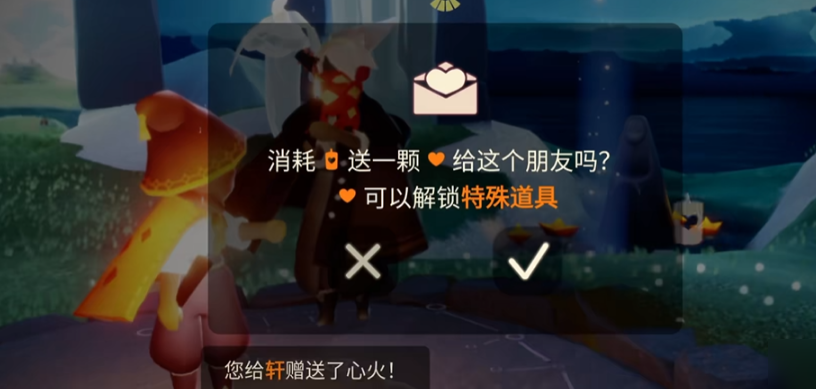 光遇用爱心换什么好 光遇用爱心换什么好