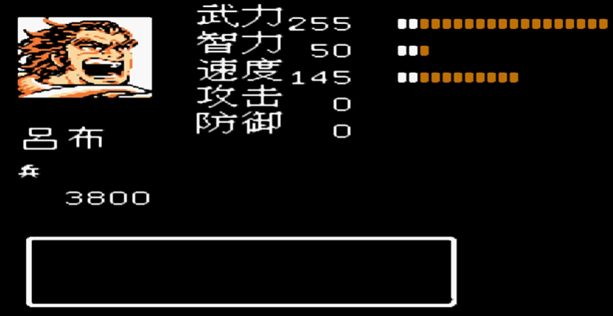 吞食天地2桂阳打完吕布去哪里