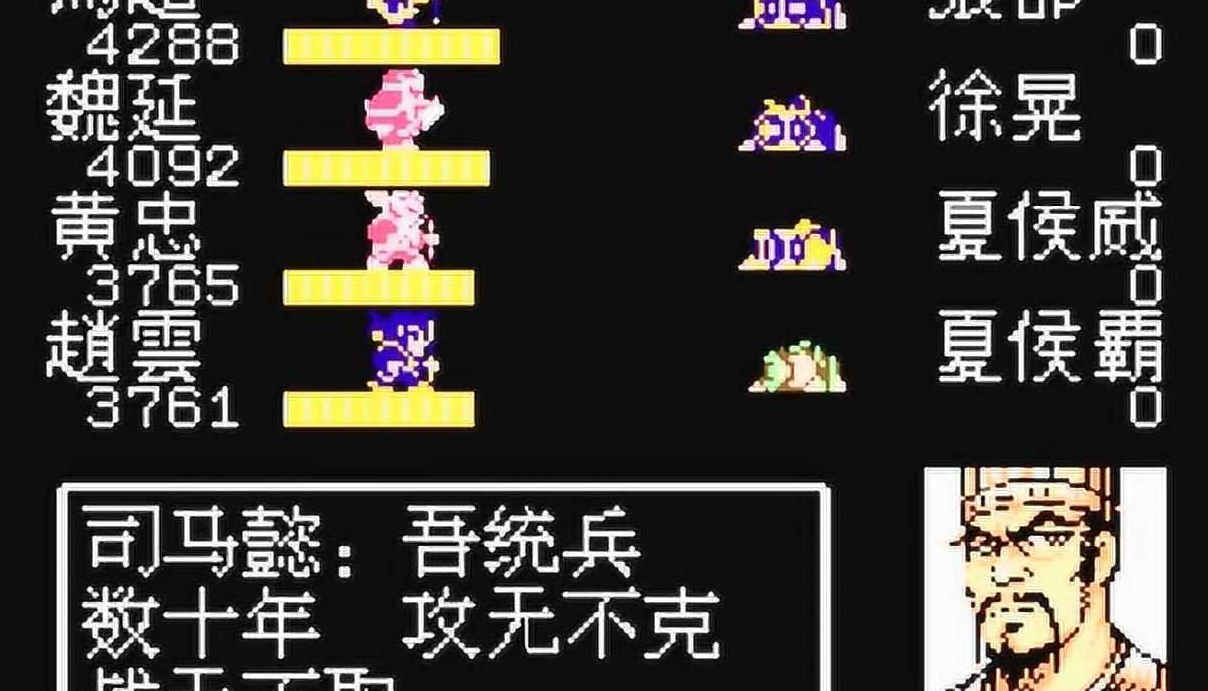 吞食天地2落雷阵怎么破