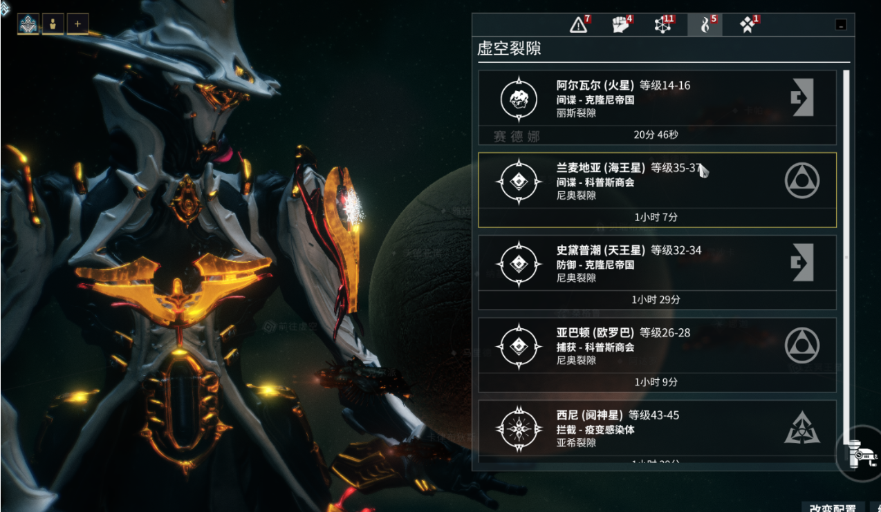 星际战甲虚空怎么解锁 星际战甲虚空怎么解锁