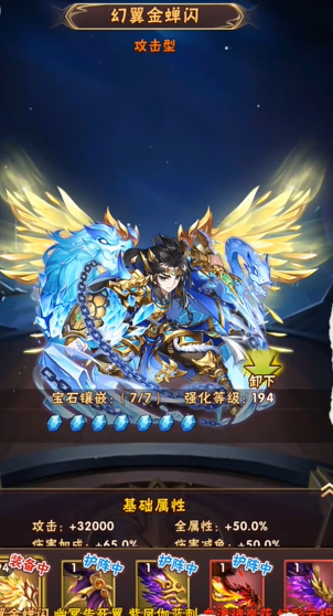 少年三国志2神兵置换从哪里进