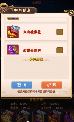 少年三国志2神兵置换从哪里进
