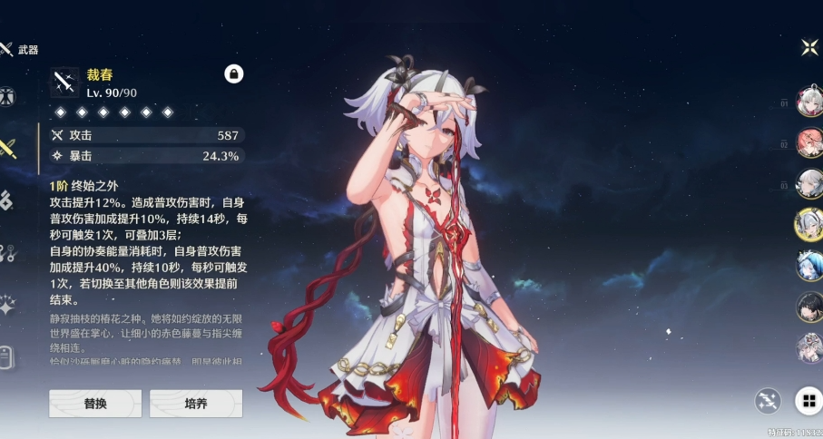 鸣潮如何解密宝箱 鸣潮如何解密宝箱