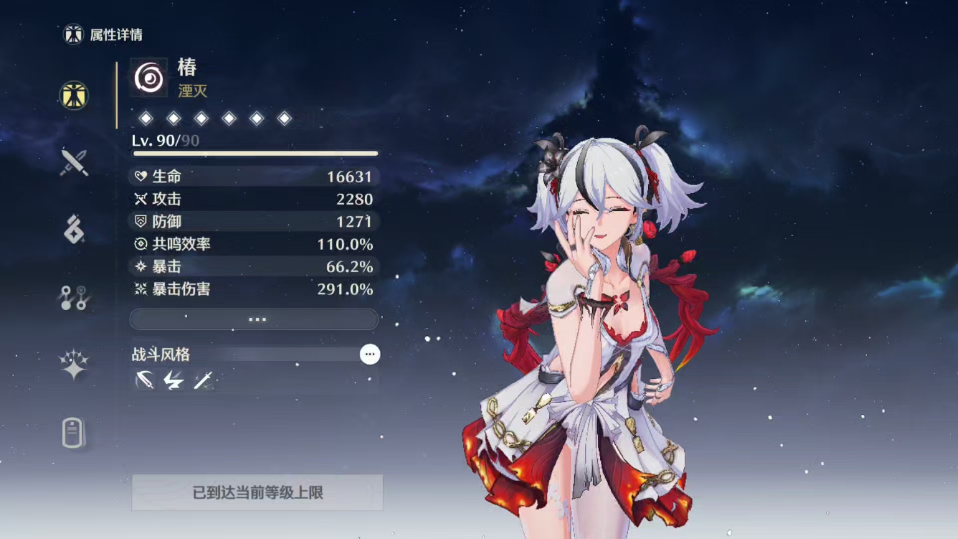鸣潮如何解密宝箱 鸣潮如何解密宝箱