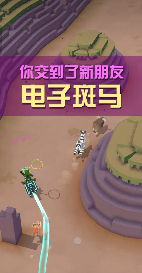 疯狂动物园怎么给飞船升级