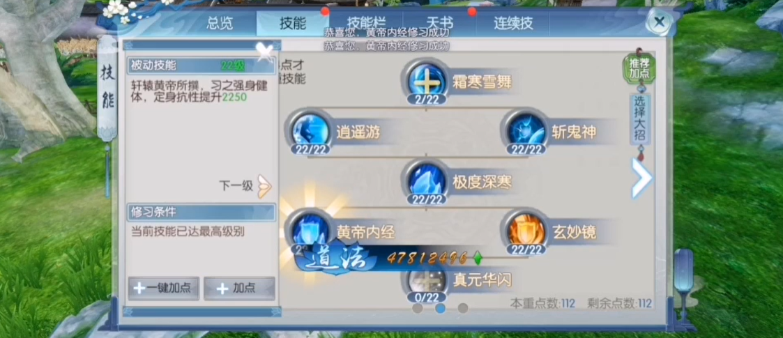 诛仙手游千机支线在哪里 诛仙手游千机支线在哪里