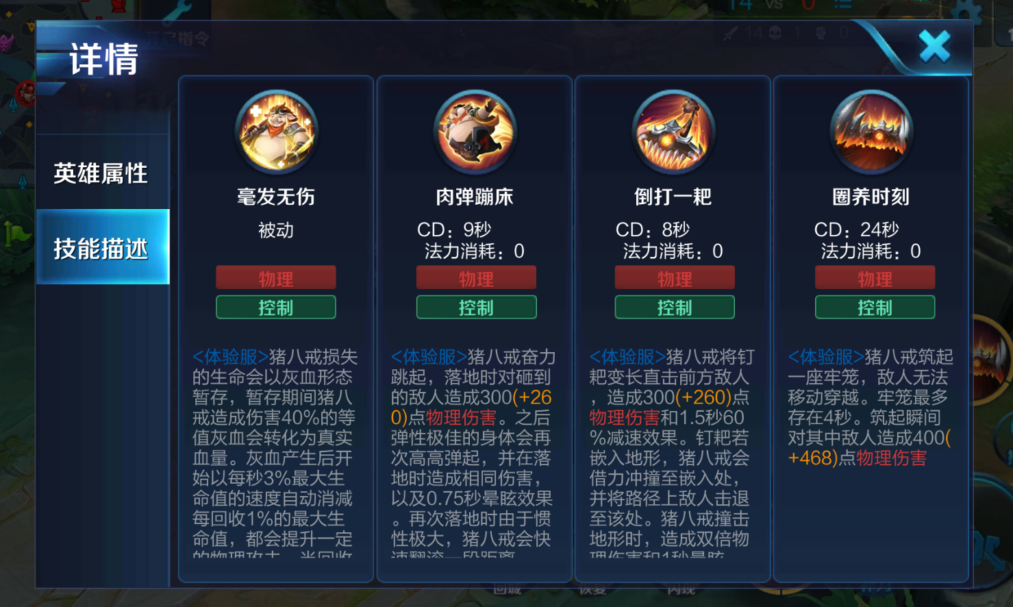 王者荣耀诸葛亮打野出装出什么 王者荣耀诸葛亮打野出装出什么