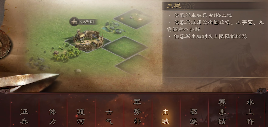 三国志战略版如何找到盟友