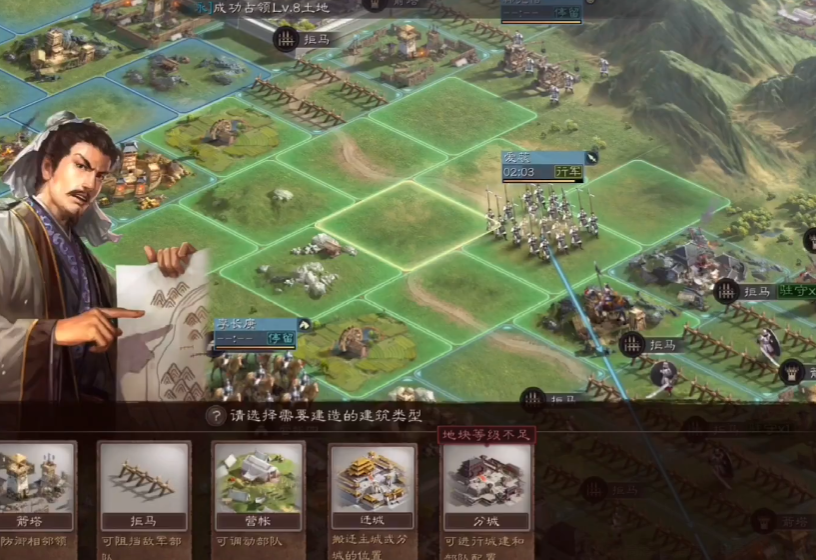 三国志战略版聚义军怎么打