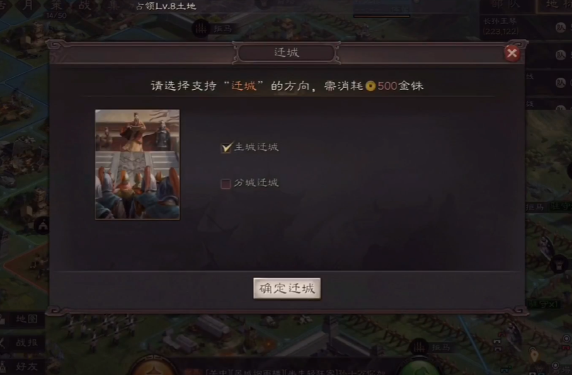 三国志战略版聚义军怎么打