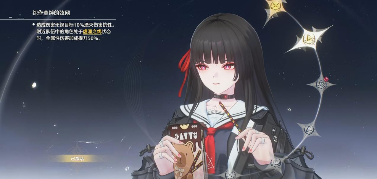 鸣潮怎么到21级