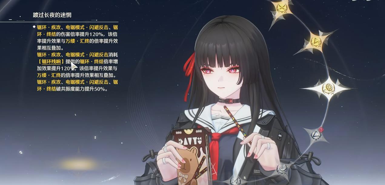 鸣潮怎么到21级